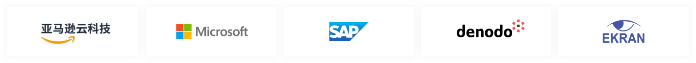 合作伙伴:亚马逊云科技、Microsoft、SAP、denodo、EKRAN